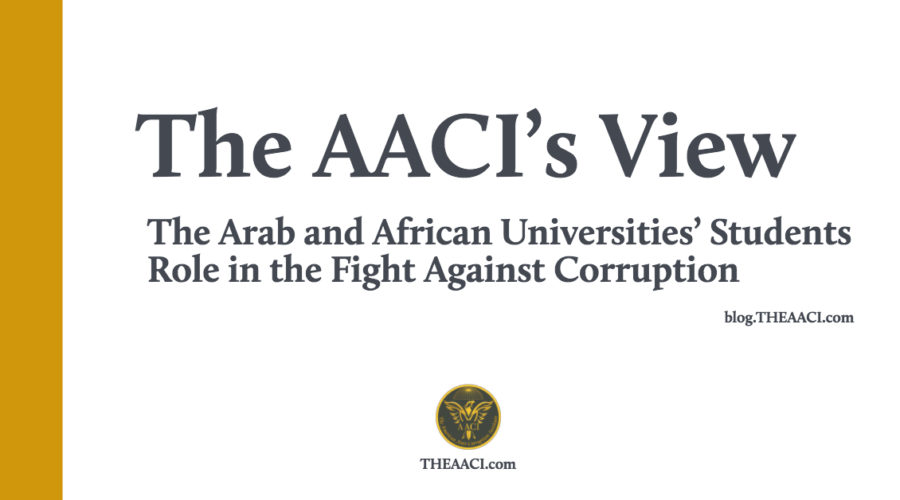 THE AACI VIEW