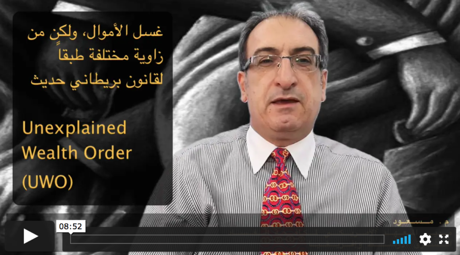 Launching an Arabic Video Series of Anti-Corruption.