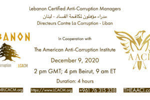 The First International Anti-Corruption Conference in Lebanon